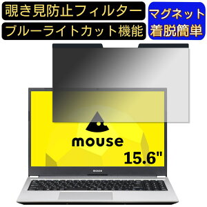 y|Cg2{zmouse B5-i7-KK 15.6C` 16:9 }Olbg `h~tB^[ vCoV[tB^[ u[CgJbg p\R PC tیtB ʎgp\ ˖h~ E