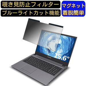 y|Cg2{zFRONTIER FRNLT713 15.6C` 16:9 }Olbg `h~tB^[ vCoV[tB^[ u[CgJbg p\R PC tیtB ʎgp\ ˖h~ E