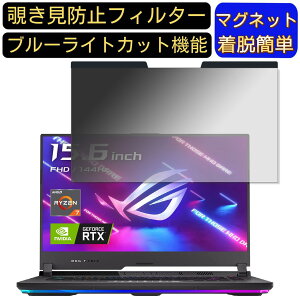 y|Cg2{zASUS ROG Strix G15 G513IE 15.6C` 16:9 }Olbg `h~tB^[ vCoV[tB^[ u[CgJbg p\R PC tیtB ʎgp\ ˖h