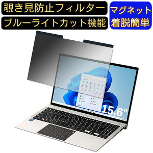 �y�|�C���g2�{�zTHIRDWAVE THIRDWAVE VF-AD5 15.6�C���` 16:9 �����}�O�l�b�g�� �`�����h�~�t�B���^�[ �v���C�o�V�[�t�B���^�[ �u���[���C�g�J�b�g �p�\�R�� PC �t���ی�t�B���� ���ʎg�p�\ ���˖h