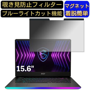 y|Cg2{zmsi Raider GE67 15.6C` 16:9 }Olbg `h~tB^[ vCoV[tB^[ u[CgJbg p\R PC tیtB ʎgp\ ˖h~ E