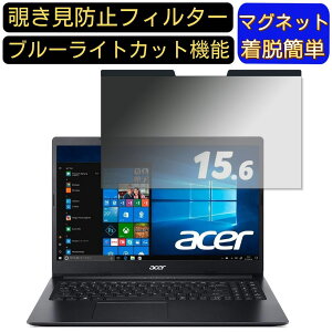 y|Cg2{zacer A315-34-A14UJ (Aspire 3) 15.6C` 16:9 }Olbg `h~tB^[ vCoV[tB^[ u[CgJbg p\R PC tیtB ʎgp\ 