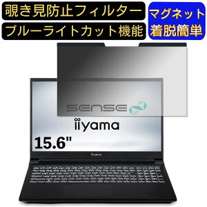 y|Cg2{ziiyama SENSE-15FR171-i7-UASX 15.6C` 16:9 }Olbg `h~tB^[ vCoV[tB^[ u[CgJbg p\R PC tیtB ʎgp\ 