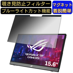 y|Cg2{zASUS ROG Strix XG16AHPE 15.6C` 16:9 }Olbg `h~tB^[ vCoV[tB^[ u[CgJbg p\R PC tیtB ʎgp\ ˖h~ 