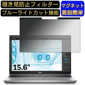 y|Cg2{zDELL New Precision 3561 15.6C` 16:9 }Olbg `h~tB^[ vCoV[tB^[ u[CgJbg p\R PC tیtB ʎgp\ ˖h~ 