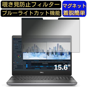 y|Cg2{zDELL New Precision 7560 15.6C` 16:9 }Olbg `h~tB^[ vCoV[tB^[ u[CgJbg p\R PC tیtB ʎgp\ ˖h~ 