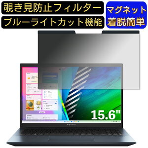 y|Cg2{zASUS Vivobook Pro 15 OLED M3500QA 15.6C` 16:9 }Olbg `h~tB^[ vCoV[tB^[ u[CgJbg p\R PC tیtB ʎgp\ 
