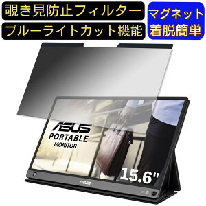 y|Cg2{zASUS ZenScreen Go MB16AHP 15.6C` 16:9 }Olbg `h~tB^[ vCoV[tB^[ u[CgJbg p\R PC tیtB ʎgp\ ˖h
