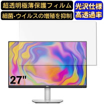 楽天市場】dell s2722qc 27インチの通販