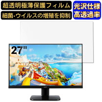 楽天市場】ka270habmidx [27インチ ブラック]の通販