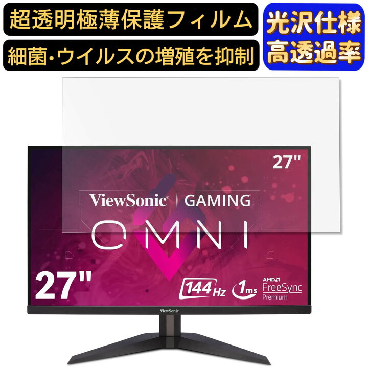 楽天市場】【ポイント2倍】ViewSonic VX2758-2KP-MHD-7 27インチ 対応  