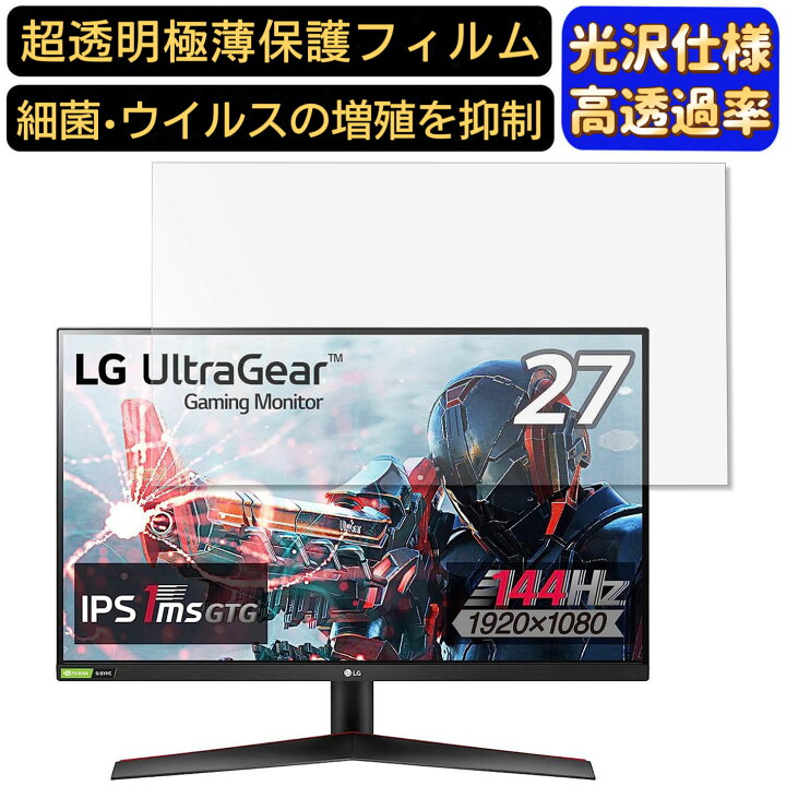 楽天市場】【ポイント2倍】LG フレームレス ゲーミングモニター 