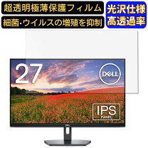 楽天市場】se2719hrの通販