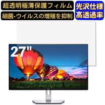 楽天市場】dell モニター 27インチ s2719hsの通販