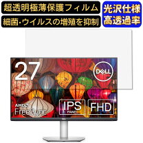 楽天市場】dell s2721hの通販