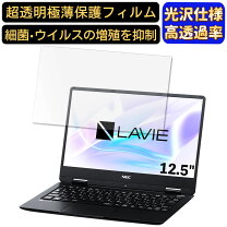 楽天市場】lavie nm150/k（パソコン・周辺機器）の通販