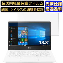 楽天市場】lg ノートパソコン gram 13.3の通販