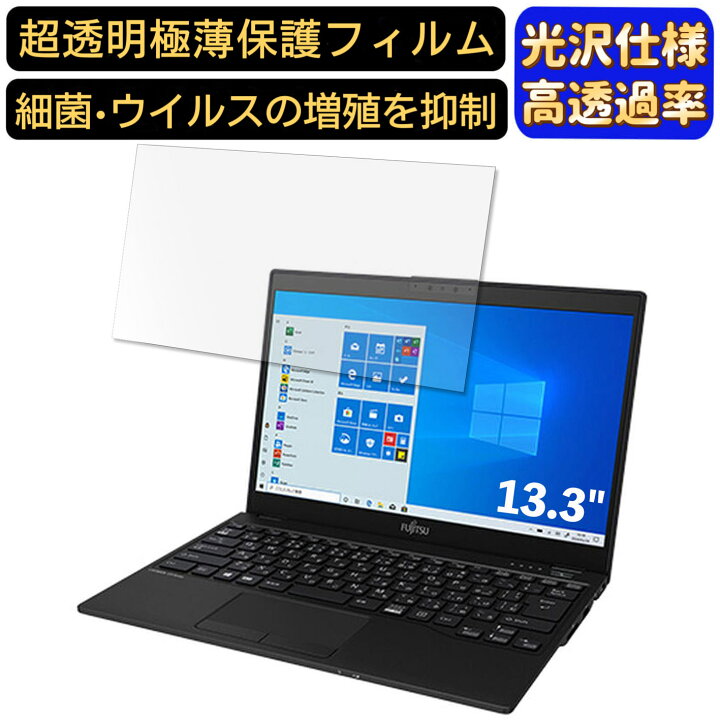 楽天市場】【ポイント2倍】富士通 FMV LIFEBOOK UHシリーズ WU2/E2 