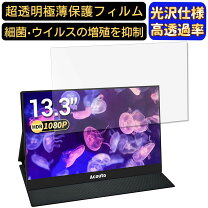 楽天市場】モバイルモニター acouto xc13の通販