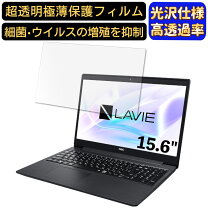 楽天市場】nec lavie note pc－ns10em2wの通販