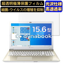 楽天市場】dynabook az45 ssdの通販