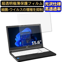 楽天市場】lifebook a553/hx 液晶パネルの通販