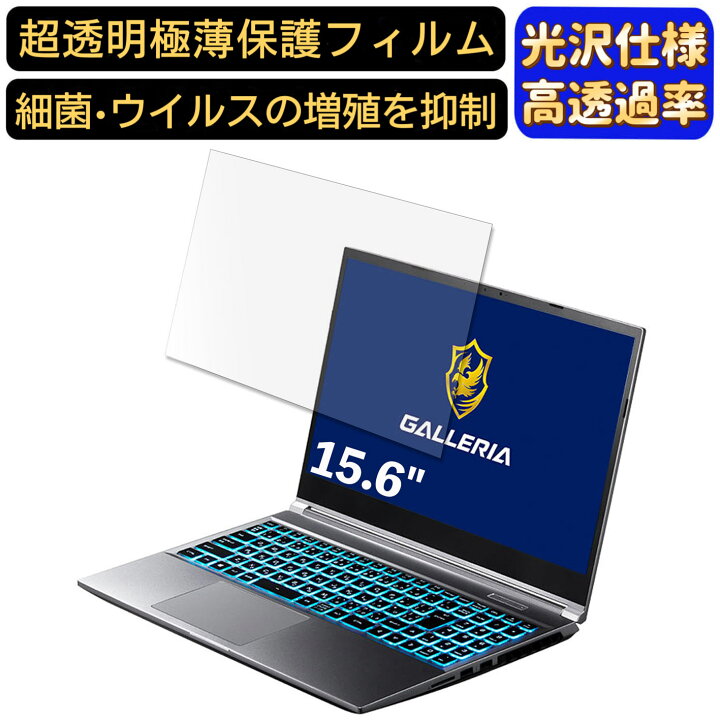 楽天市場】【ポイント2倍】ドスパラ GALLERIA XL5R-R36 15.6インチ 16 