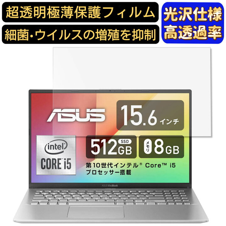 楽天市場】【ポイント2倍】ASUS VivoBook 15 X512JA 15.6インチ 16:9 