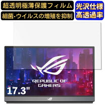 楽天市場】xg17ahpeの通販