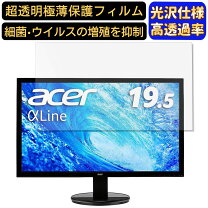 楽天市場】acer 19．5型 液晶ディスプレイ モニターの通販