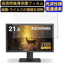 楽天市場】液晶モニター 21.5インチ ild-a21fhd-bの通販
