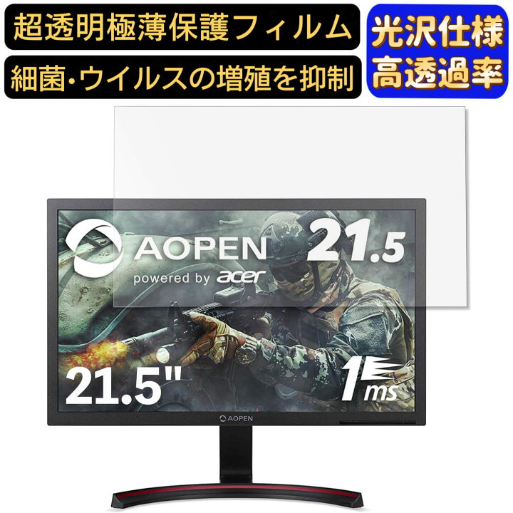 楽天市場】【ポイント2倍】AOPEN ゲーミングモニター 22MX1Qbmiix 21.5 