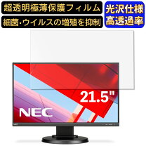 楽天市場】LCD-E221N-BKの通販