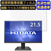 楽天市場】i-o data ex-ldgc221htbの通販
