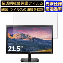 楽天市場】lg 22mp48hq－pの通販
