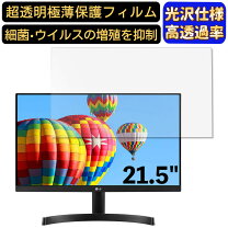 楽天市場】lg 22mk600m－bの通販