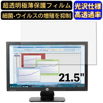楽天市場】pro display p221の通販