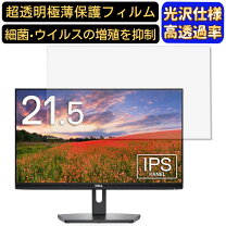 楽天市場】dell se2219hの通販