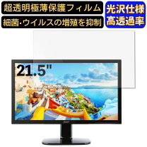 楽天市場】acer モニター ディスプレイ ka220hqbid 21．5の通販
