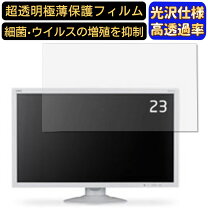 楽天市場】nec as233wmiの通販