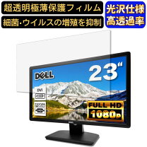 楽天市場】e2313 dellの通販