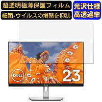 楽天市場】dell s2319hの通販