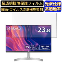 楽天市場】24ml600s-w 23.8インチの通販