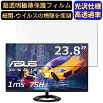 楽天市場】vz249heg1rの通販