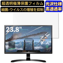 楽天市場】LG モニター ディスプレイ 24UD58-Bの通販