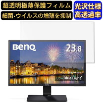 楽天市場】benq モニター gw2470の通販