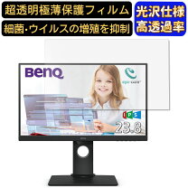 楽天市場】benq モニター gw2480tの通販
