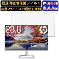 楽天市場】hp 24f ／ hp 24fw 23．8インチ ディスプレイの通販