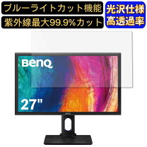 楽天市場】benq pd2700qの通販