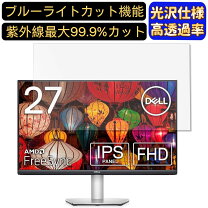 楽天市場】dell s2721hs 27インチ モニターの通販